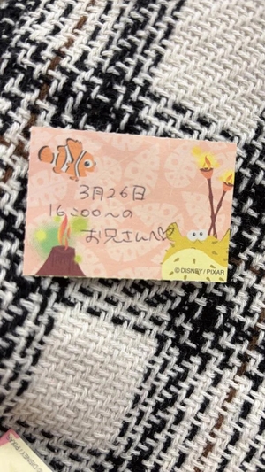 ことりの写メ日記｜TOKYO BUNNYS CLUB 吉原高級店ソープ