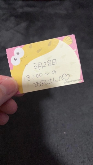 ことりの写メ日記|TOKYO BUNNYS CLUB 吉原高級店ソープ