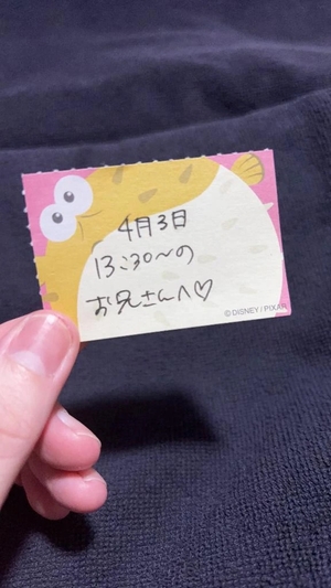 ことりの写メ日記｜TOKYO BUNNYS CLUB 吉原高級店ソープ