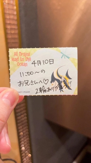 ことりの写メ日記｜TOKYO BUNNYS CLUB 吉原高級店ソープ