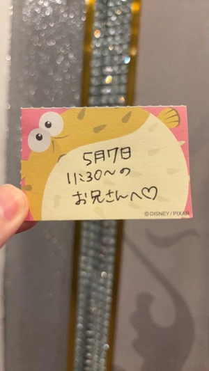 ことりの写メ日記｜TOKYO BUNNYS CLUB 吉原高級店ソープ