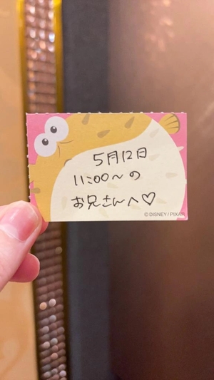 ことりの写メ日記｜TOKYO BUNNYS CLUB 吉原高級店ソープ