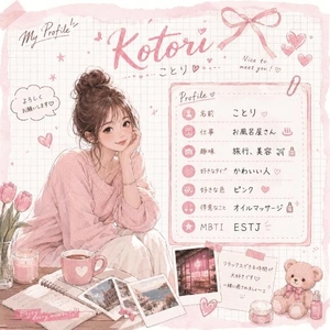 ことりの写メ日記｜TOKYO BUNNYS CLUB 吉原高級店ソープ