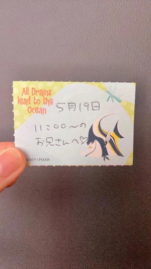 ことりの写メ日記｜TOKYO BUNNYS CLUB 吉原高級店ソープ