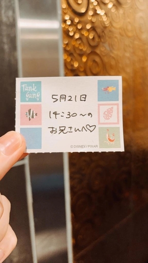 ことりの写メ日記｜TOKYO BUNNYS CLUB 吉原高級店ソープ