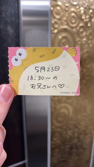 ことりの写メ日記｜TOKYO BUNNYS CLUB 吉原高級店ソープ
