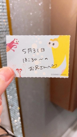 ことりの写メ日記｜TOKYO BUNNYS CLUB 吉原高級店ソープ