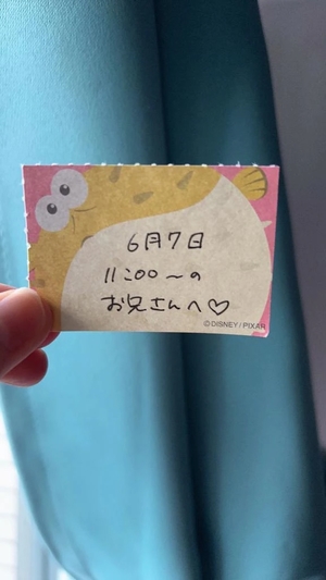 ことりの写メ日記｜TOKYO BUNNYS CLUB 吉原高級店ソープ