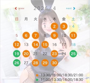 るかの写メ日記｜TOKYO BUNNYS CLUB 吉原高級店ソープ