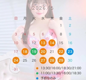 るかの写メ日記｜TOKYO BUNNYS CLUB 吉原高級店ソープ