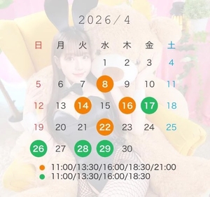 かのんの写メ日記｜TOKYO BUNNYS CLUB 吉原高級店ソープ