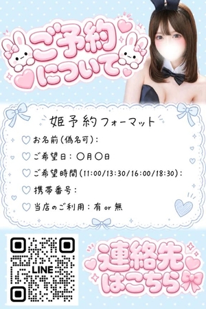 ういの写メ日記|TOKYO BUNNYS CLUB 吉原高級店ソープ