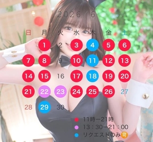 るあの写メ日記｜TOKYO BUNNYS CLUB 吉原高級店ソープ