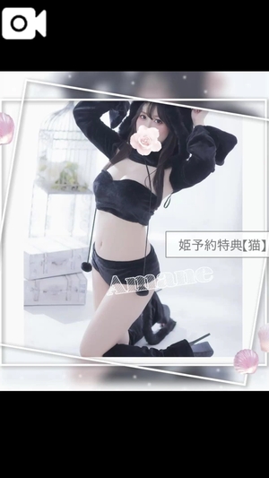 あまねの写メ日記｜TOKYO BUNNYS CLUB 吉原高級店ソープ