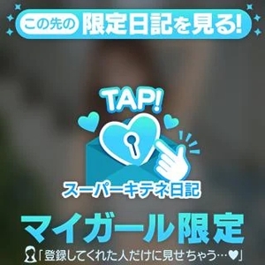 AKANEの写メ日記|ヴェルサイユ 吉原高級店ソープ