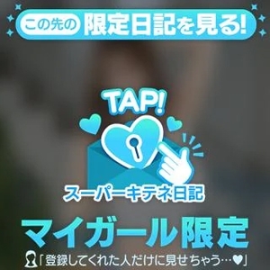 AKANEの写メ日記｜ヴェルサイユ 吉原高級店ソープ