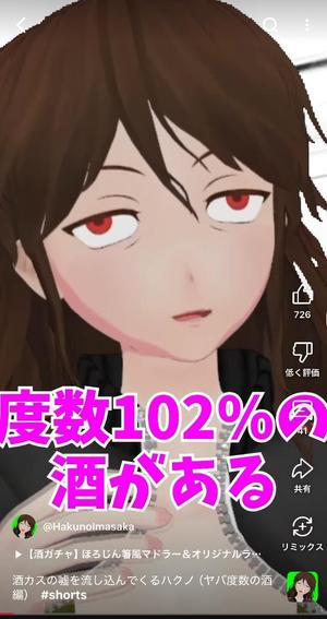 花嶋りくの写メ日記｜ヴェルサイユ 吉原高級店ソープ