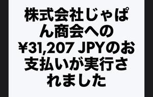 花嶋りくの写メ日記｜ヴェルサイユ 吉原高級店ソープ