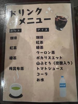 花嶋りくの写メ日記｜ヴェルサイユ 吉原高級店ソープ