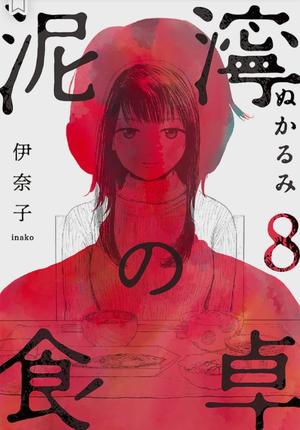 花嶋りくの写メ日記｜ヴェルサイユ 吉原高級店ソープ