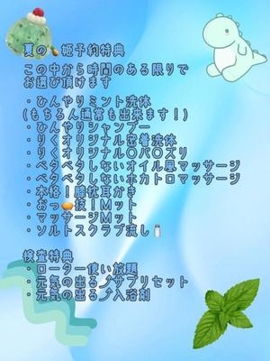 花嶋りくの写メ日記｜ヴェルサイユ 吉原高級店ソープ