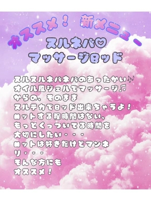花嶋りくの写メ日記｜ヴェルサイユ 吉原高級店ソープ