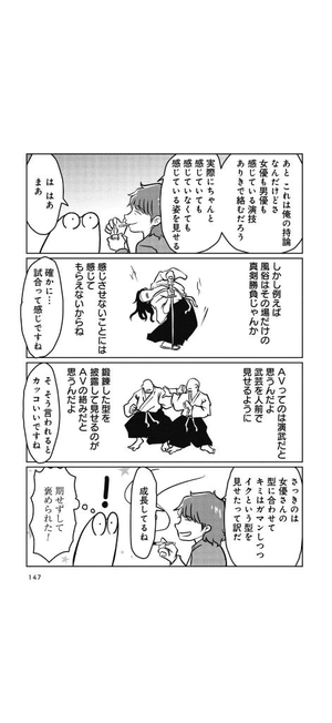 花嶋りくの写メ日記｜ヴェルサイユ 吉原高級店ソープ