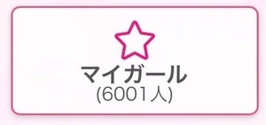 花嶋りくの写メ日記｜ヴェルサイユ 吉原高級店ソープ