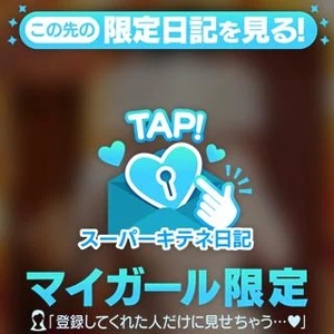 花嶋りくの写メ日記|ヴェルサイユ 吉原高級店ソープ