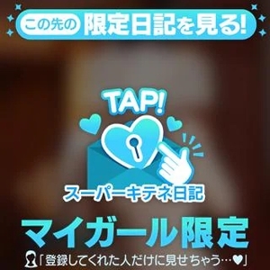 花嶋りくの写メ日記｜ヴェルサイユ 吉原高級店ソープ