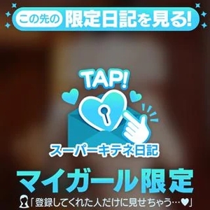 花嶋りくの写メ日記|ヴェルサイユ 吉原高級店ソープ