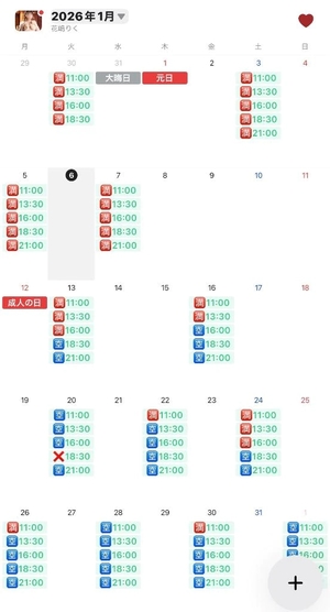 花嶋りくの写メ日記｜ヴェルサイユ 吉原高級店ソープ