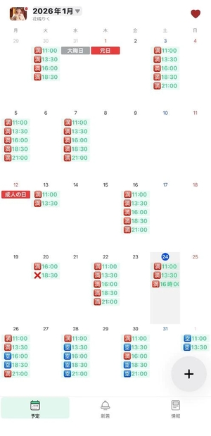 花嶋りくの写メ日記｜ヴェルサイユ 吉原高級店ソープ
