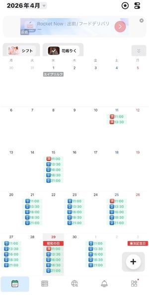 花嶋りくの写メ日記｜ヴェルサイユ 吉原高級店ソープ