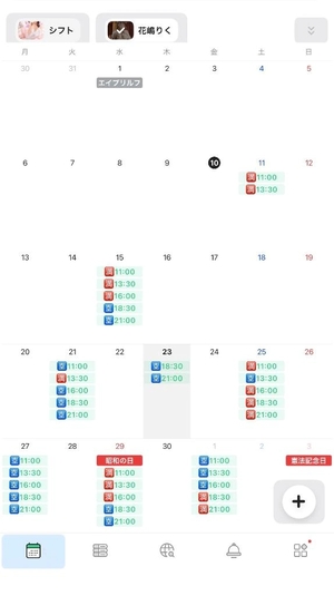 花嶋りくの写メ日記｜ヴェルサイユ 吉原高級店ソープ