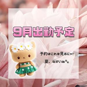 みなみの写メ日記｜ヴェルサイユ 吉原高級店ソープ
