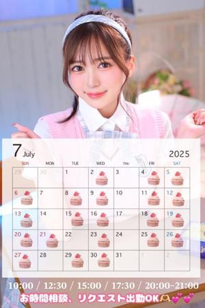 望の写メ日記｜ヴェルサイユ 吉原高級店ソープ