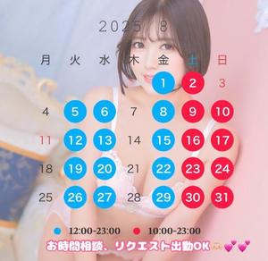 望の写メ日記｜ヴェルサイユ 吉原高級店ソープ