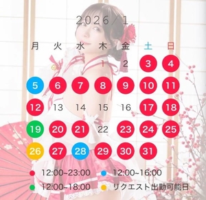 望の写メ日記｜ヴェルサイユ 吉原高級店ソープ