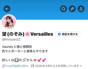 望の写メ日記｜ヴェルサイユ 吉原高級店ソープ