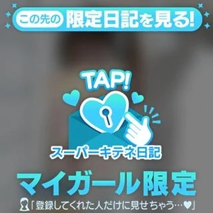 えみりの写メ日記｜ヴェルサイユ 吉原高級店ソープ