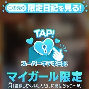 せなの写メ日記｜ヴェルサイユ 吉原高級店ソープ