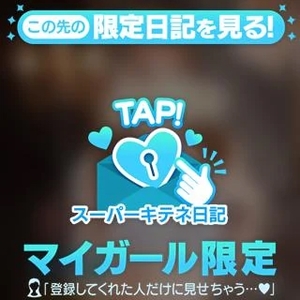 せなの写メ日記｜ヴェルサイユ 吉原高級店ソープ