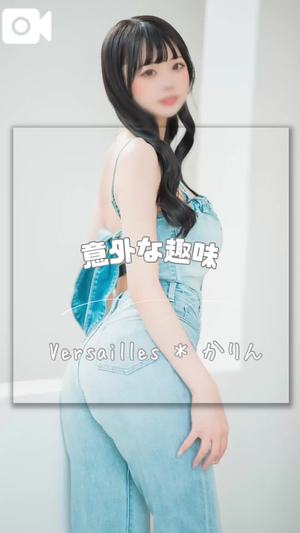 かりんの写メ日記｜ヴェルサイユ 吉原高級店ソープ