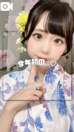 かりんの写メ日記｜ヴェルサイユ 吉原高級店ソープ