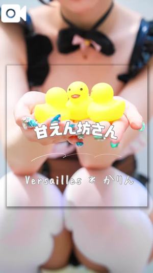 かりんの写メ日記｜ヴェルサイユ 吉原高級店ソープ