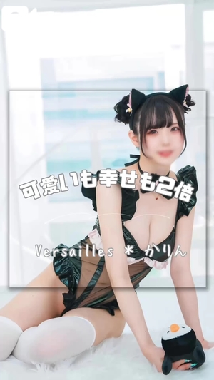 かりんの写メ日記｜ヴェルサイユ 吉原高級店ソープ