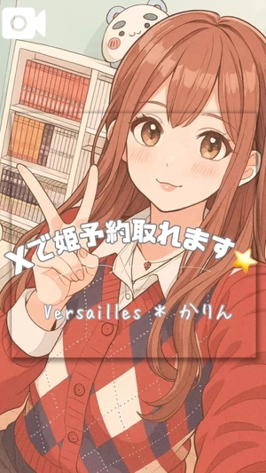 かりんの写メ日記｜ヴェルサイユ 吉原高級店ソープ