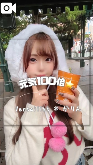 かりんの写メ日記｜ヴェルサイユ 吉原高級店ソープ