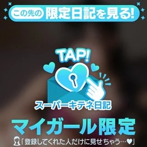 かりんの写メ日記｜ヴェルサイユ 吉原高級店ソープ